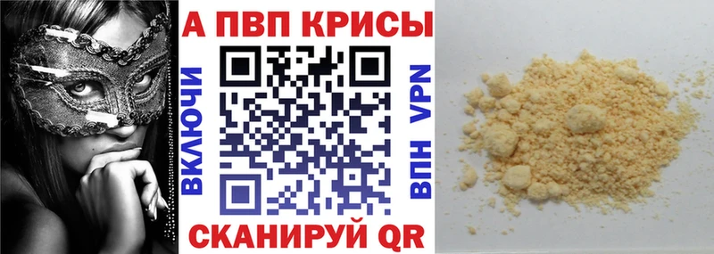 А ПВП VHQ Купить закладки Ильский