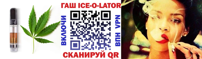 Купить закладки  Ильский  Canna-Cookies конопля 