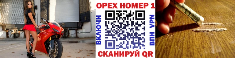 Купить закладки  Ильский  Cocaine Перу 