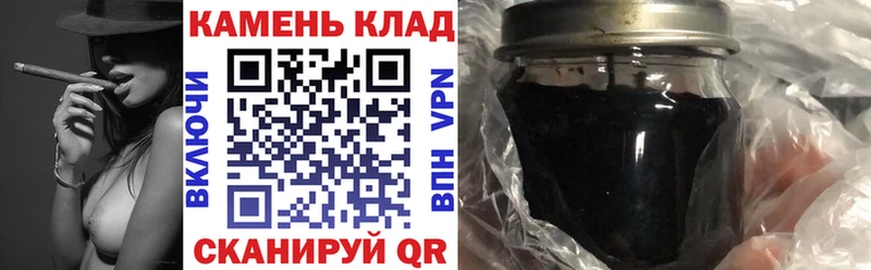 ГАШ убойный  Купить закладки  Ильский 