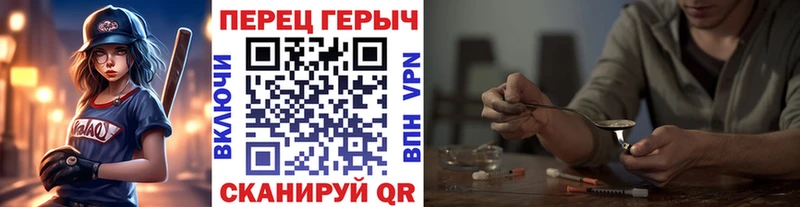 ГЕРОИН Heroin  Купить закладки  Ильский 
