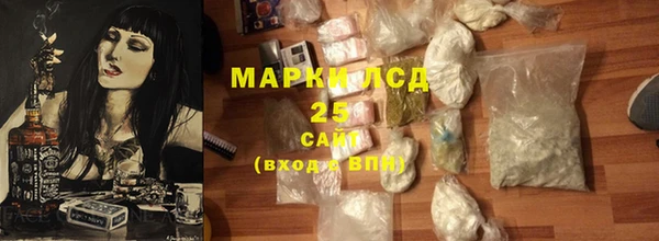 метамфетамин Верея
