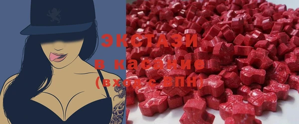 ПСИЛОЦИБИНОВЫЕ ГРИБЫ Бородино