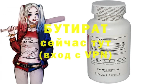 ПСИЛОЦИБИНОВЫЕ ГРИБЫ Бородино