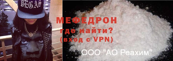 меф Верхнеуральск