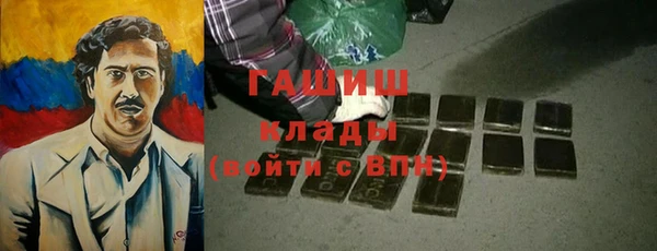 метадон Бронницы