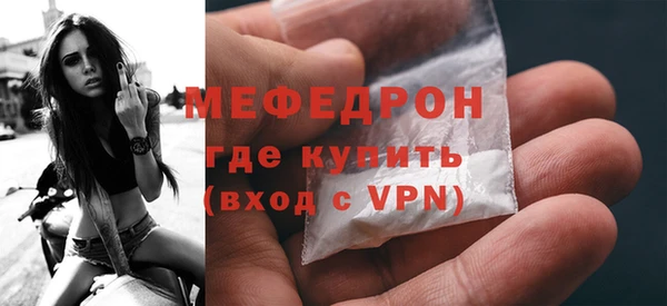 метамфетамин Верея