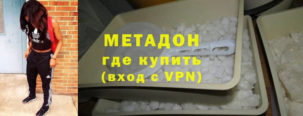 метадон Бронницы