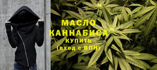метадон Бронницы