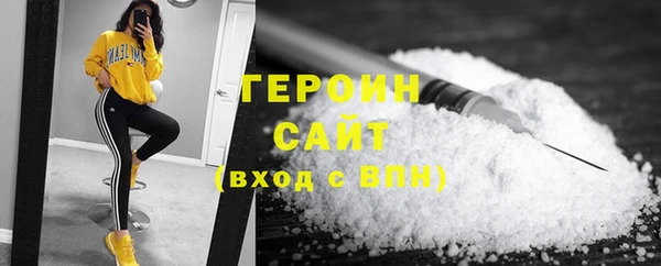 мефедрон мука Бугульма