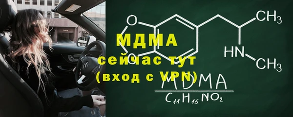 метадон Бронницы