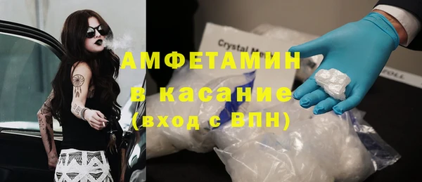 метадон Бронницы