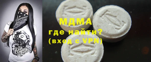 ПСИЛОЦИБИНОВЫЕ ГРИБЫ Бородино
