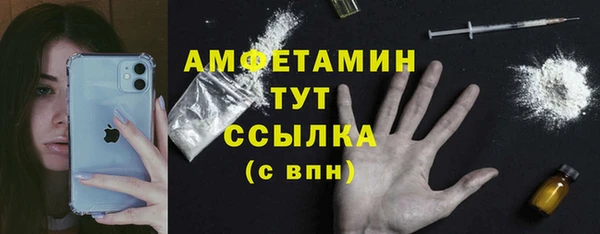метадон Бронницы
