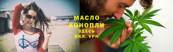 ПСИЛОЦИБИНОВЫЕ ГРИБЫ Бородино
