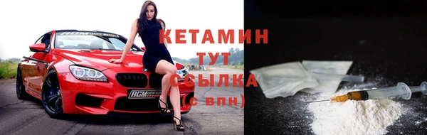 ПСИЛОЦИБИНОВЫЕ ГРИБЫ Бородино