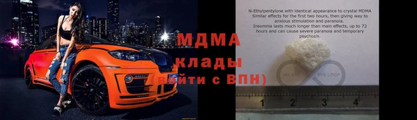 мефедрон мука Бугульма