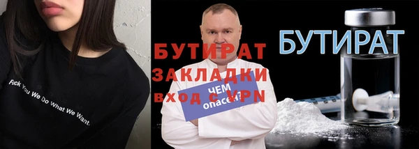 метадон Бронницы