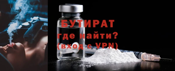 мефедрон мука Бугульма