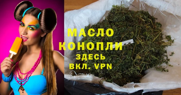 ПСИЛОЦИБИНОВЫЕ ГРИБЫ Бородино