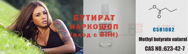 мефедрон мука Бугульма