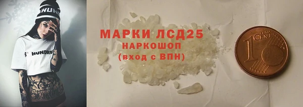 кокаин VHQ Верхний Тагил