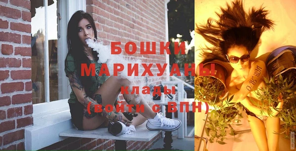 мефедрон мука Бугульма
