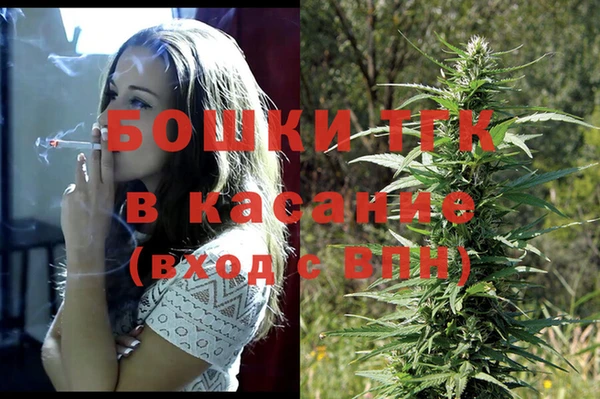мефедрон мука Бугульма