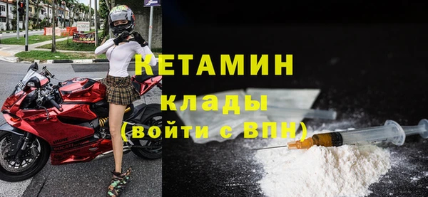 мефедрон мука Бугульма