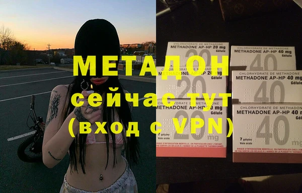 метадон Бронницы