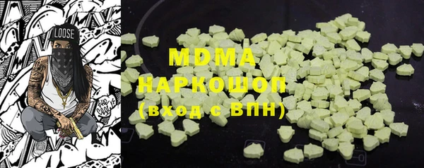метамфетамин Верея