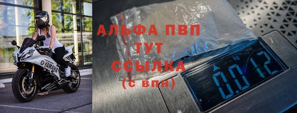 метадон Бронницы