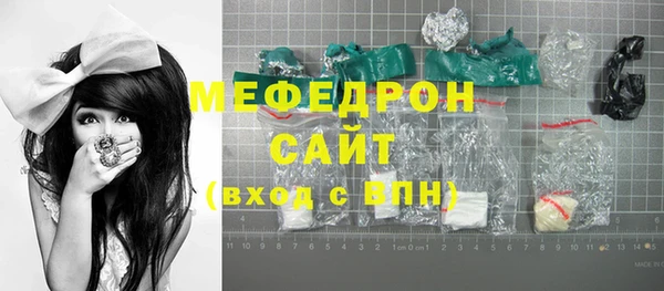 мефедрон мука Бугульма