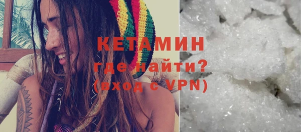 метадон Бронницы