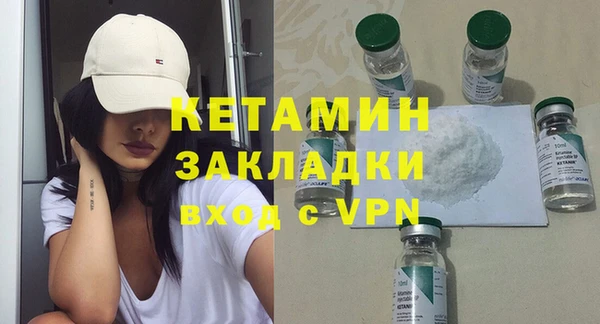 метадон Бронницы