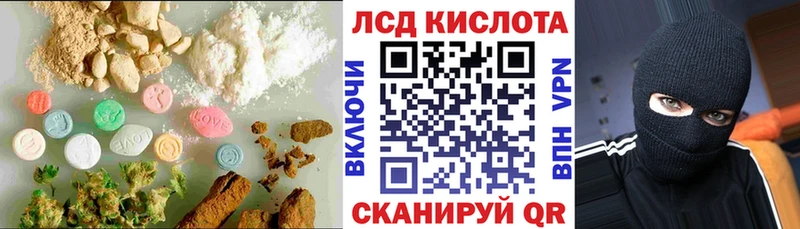 Лсд 25 экстази ecstasy  Купить закладки  Ильский 