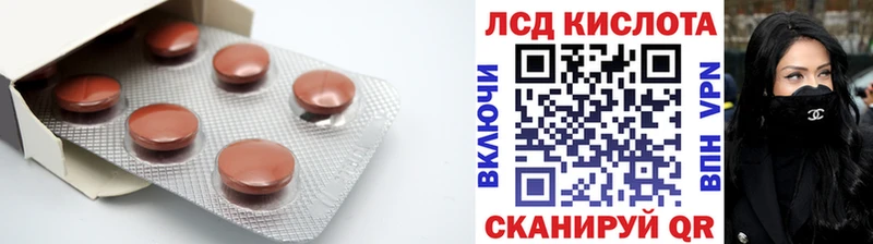 Лсд 25 экстази кислота Ильский