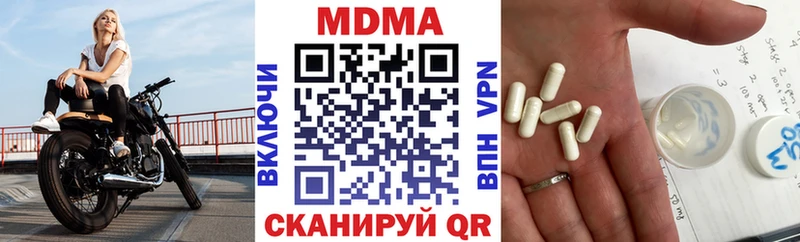 Купить где Ильский МДМА crystal