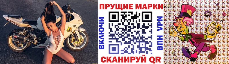 Марки 25I-NBOMe 1500мкг  Купить  Ильский 