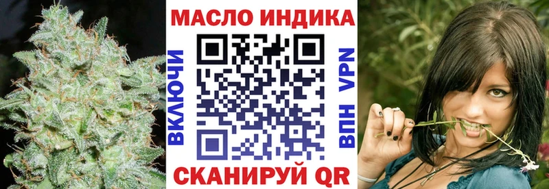 Дистиллят ТГК THC oil  Купить закладки  Ильский 