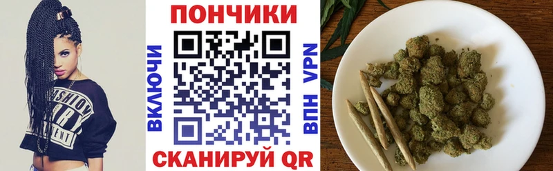Купить Ильский Конопля White Widow